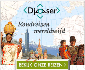 djoser-banner.png